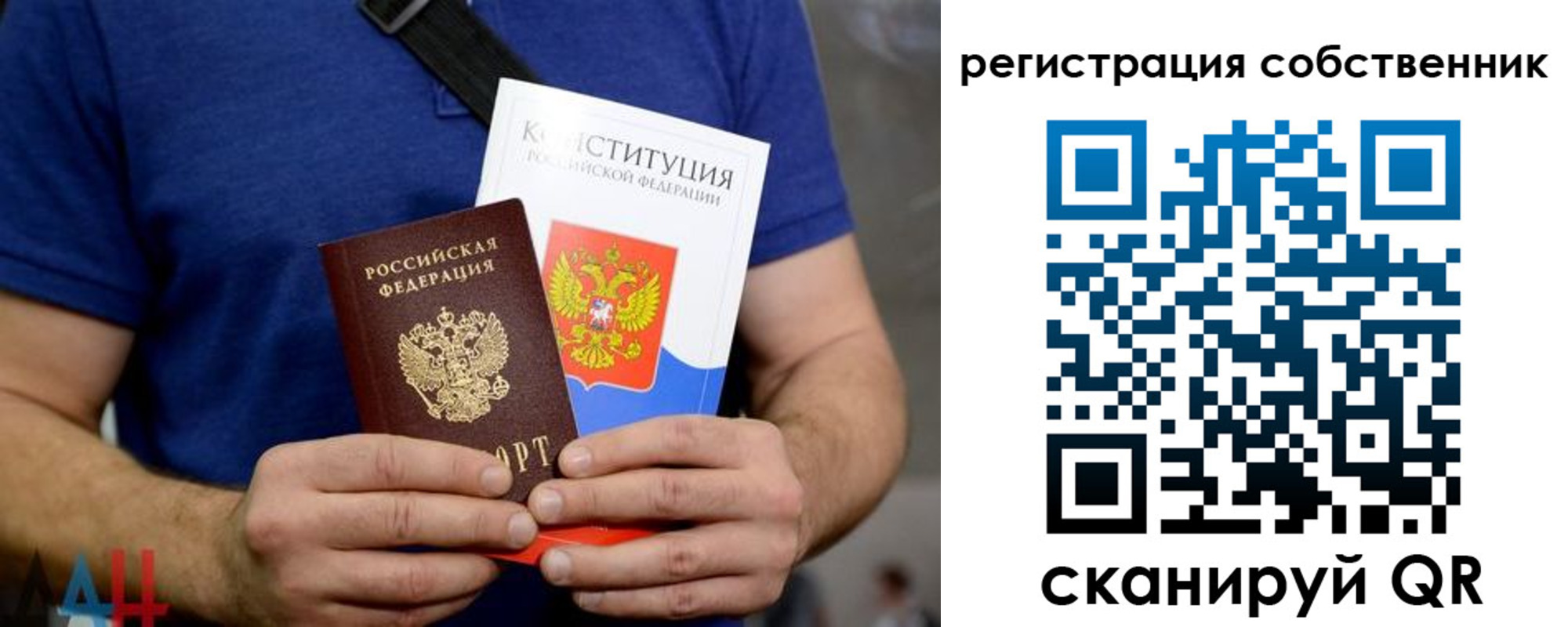 прописка паспорт в Каменке